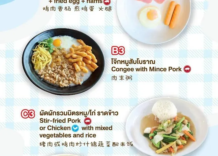 Boutique Poo-yai Lee 3*