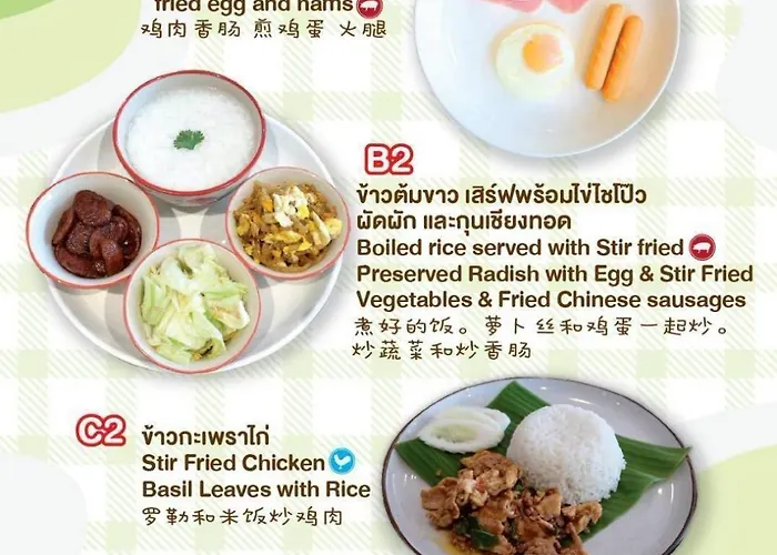 Boutique Poo-yai Lee 3*