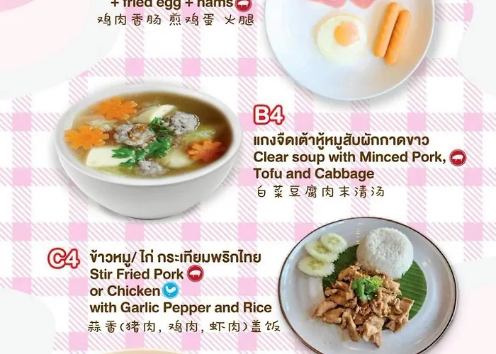 Boutique Poo-yai Lee Hotel 3*